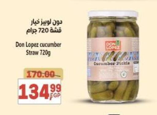 Cucumber available at El.Husseini supermarket  in Egypt - Cairo