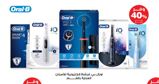 available at صيدليات انوفا in مملكة العربية السعودية, السعودية, سعودية - القنفذة