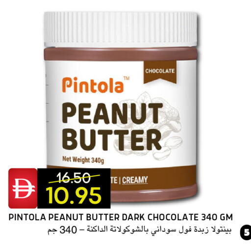 available at Select Market in UAE - Abu Dhabi