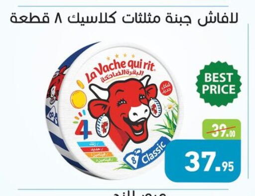available at أسواق العثيم in Egypt - القاهرة