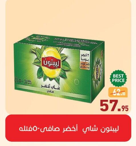 available at أسواق العثيم in Egypt - القاهرة