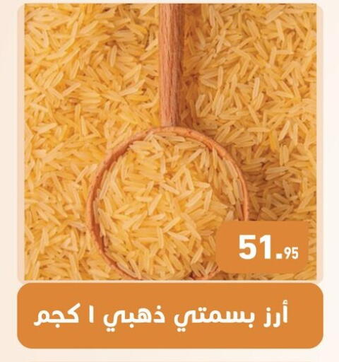 available at أسواق العثيم in Egypt - القاهرة