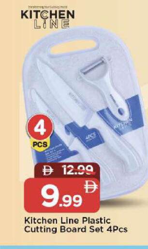 available at Mark & Save in UAE - Dubai