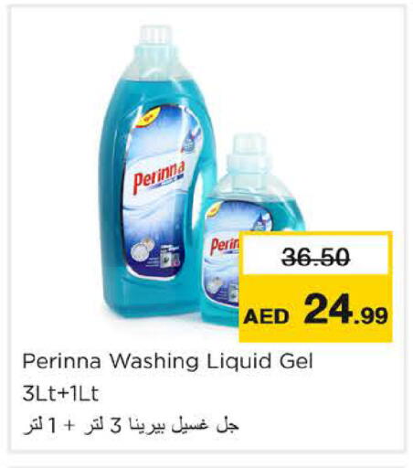 available at Nesto Hypermarket in UAE - Ras al Khaimah