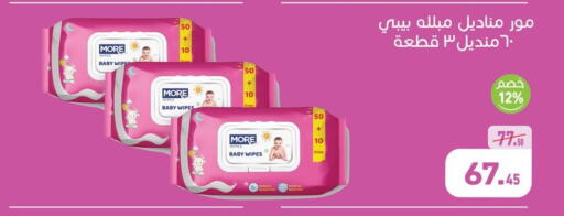 available at أسواق العثيم in Egypt - القاهرة