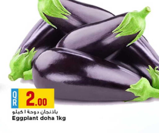 Eggplant from Qatar available at Marza Hypermarket in Qatar - Doha