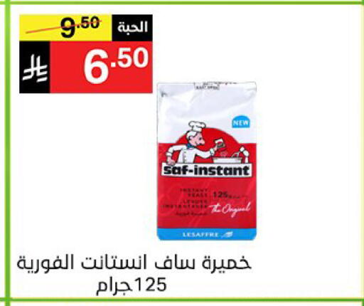 available at نوري سوبر ماركت‎ in مملكة العربية السعودية, السعودية, سعودية - جدة