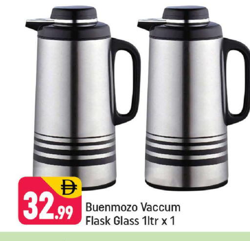 available at شكلان ماركت in الإمارات العربية المتحدة , الامارات - دبي