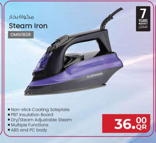 available at سفاري هايبر ماركت in قطر - الخور