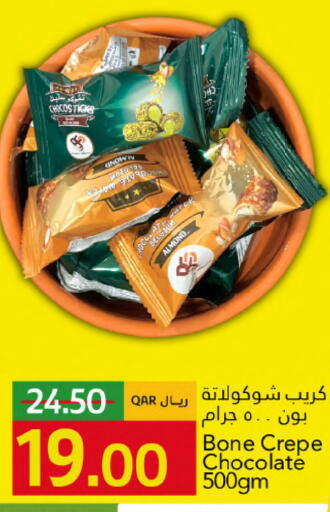 available at Gulf Food Center in Qatar - Al Rayyan