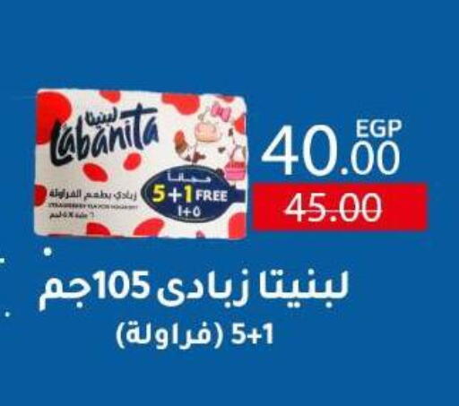 available at وكالة المنصورة - الدقهلية‎ in Egypt - القاهرة