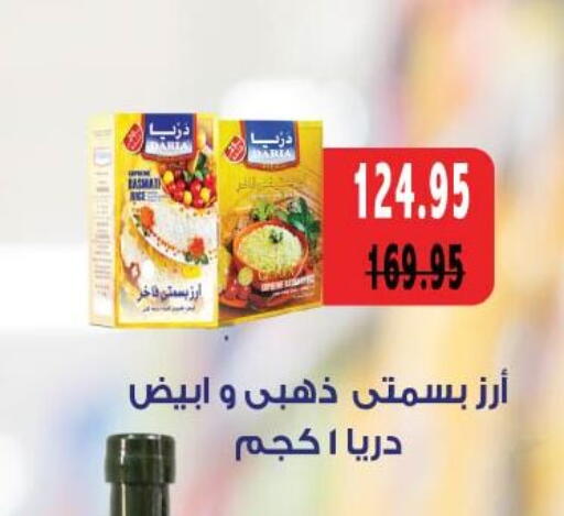 available at رويال هاوس in Egypt - القاهرة