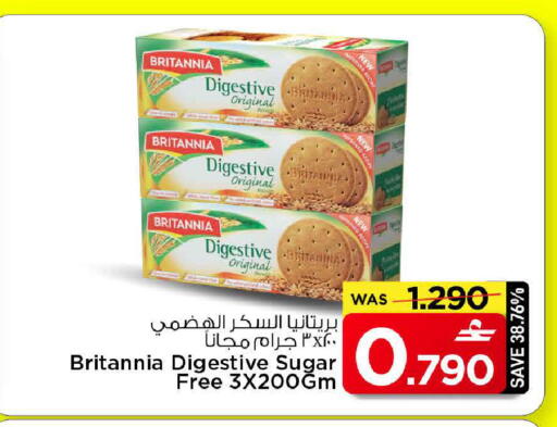 available at MARK & SAVE in Oman - Muscat