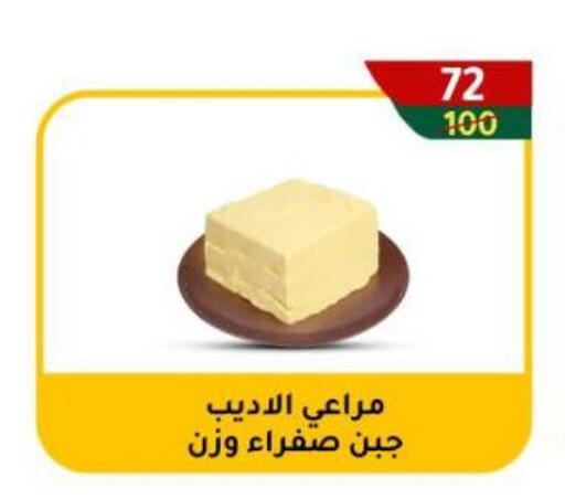 available at وكالة المنصورة - الدقهلية‎ in Egypt - القاهرة