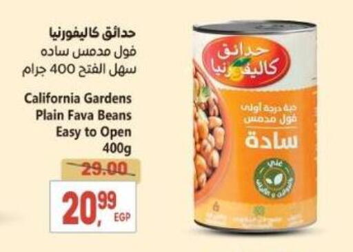 available at El.Husseini supermarket  in Egypt - Cairo