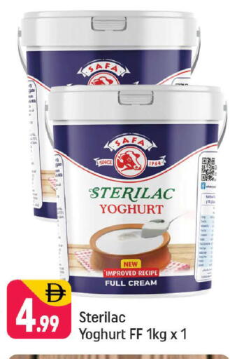 available at شكلان ماركت in الإمارات العربية المتحدة , الامارات - دبي