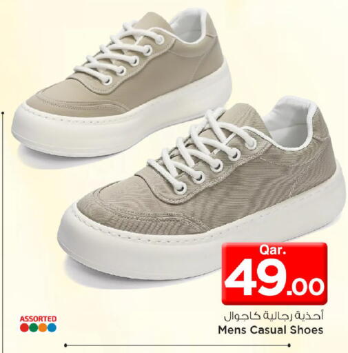 available at Mark & Save  in Qatar - Al-Shahaniya