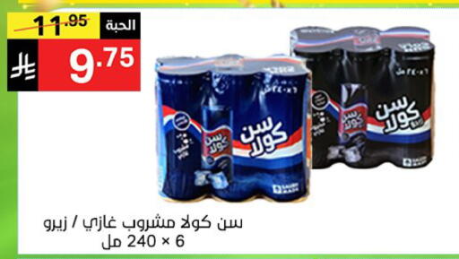 available at Noori Supermarket in KSA, Saudi Arabia, Saudi - Jeddah
