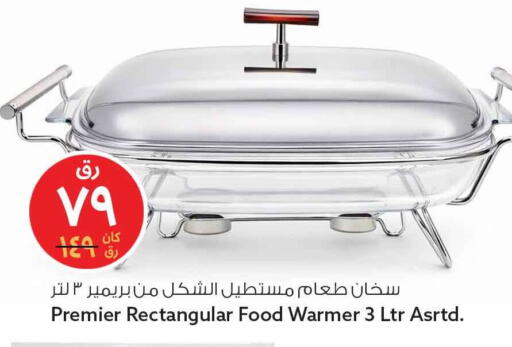 available at Safari Hypermarket in Qatar - Al Wakra