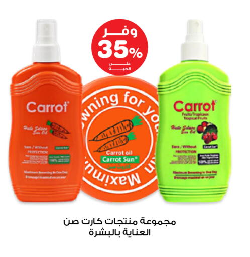Carrot available at Innova Health Care in KSA, Saudi Arabia, Saudi - Tabuk