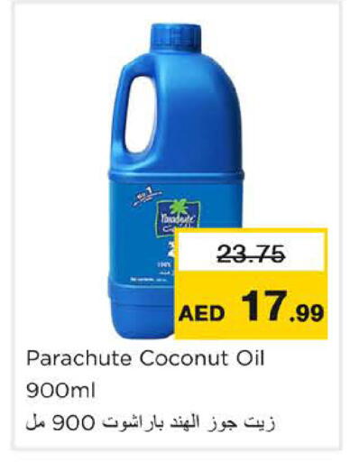 Coconut available at نستو هايبرماركت in الإمارات العربية المتحدة , الامارات - رَأْس ٱلْخَيْمَة