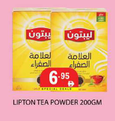 available at زين مارت سوبرماركت in الإمارات العربية المتحدة , الامارات - رَأْس ٱلْخَيْمَة