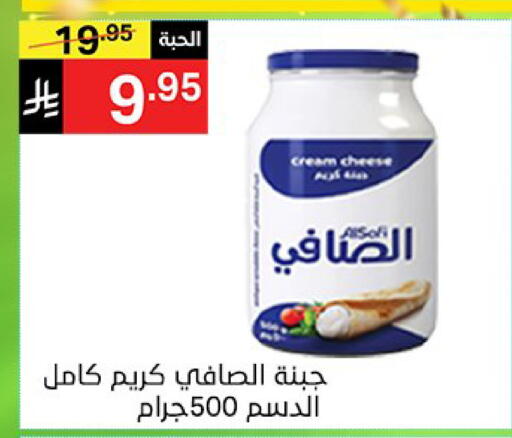 available at نوري سوبر ماركت‎ in مملكة العربية السعودية, السعودية, سعودية - جدة