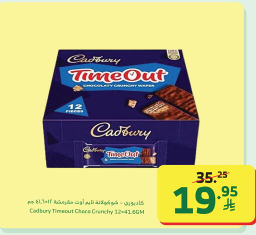 available at الراية in مملكة العربية السعودية, السعودية, سعودية - القنفذة