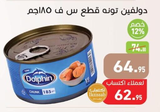 available at Othaim Market   in Egypt - Cairo