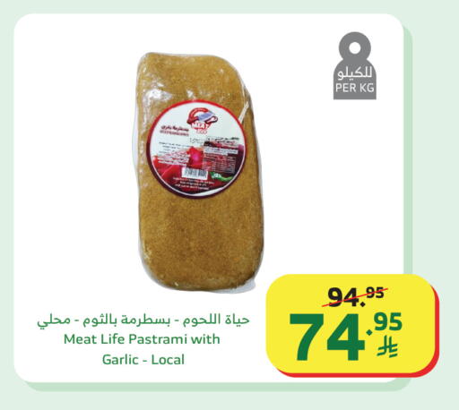 Garlic available at الراية in مملكة العربية السعودية, السعودية, سعودية - القنفذة