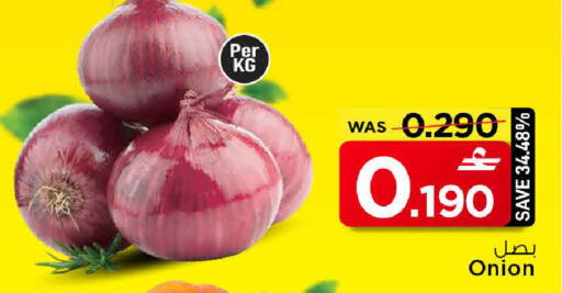 Onion available at MARK & SAVE in Oman - Muscat