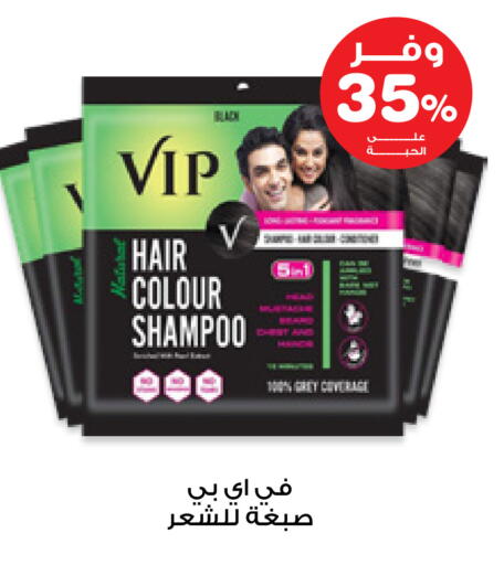 available at Innova Health Care in KSA, Saudi Arabia, Saudi - Al Qunfudhah