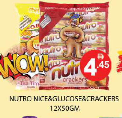 available at زين مارت سوبرماركت in الإمارات العربية المتحدة , الامارات - رَأْس ٱلْخَيْمَة