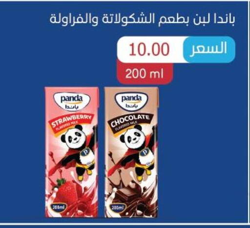 Strawberry available at رويال هاوس in Egypt - القاهرة