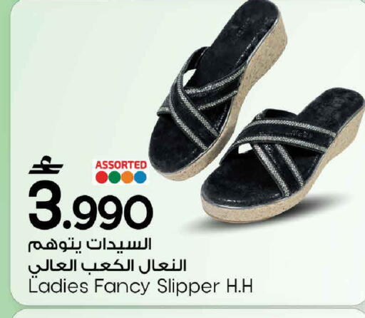 available at MARK & SAVE in Oman - Muscat