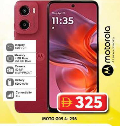 available at Grand Hyper Market in UAE - Dubai