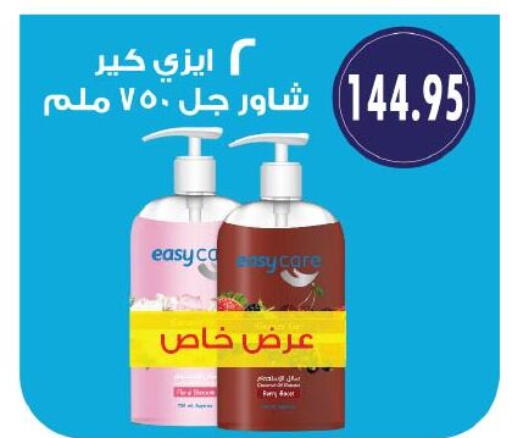 available at رويال هاوس in Egypt - القاهرة