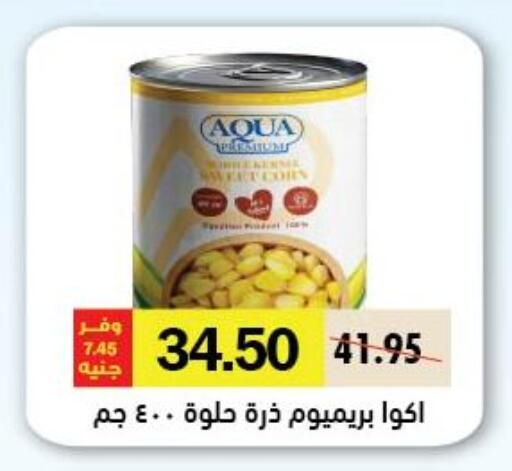 available at Royal House in Egypt - Cairo