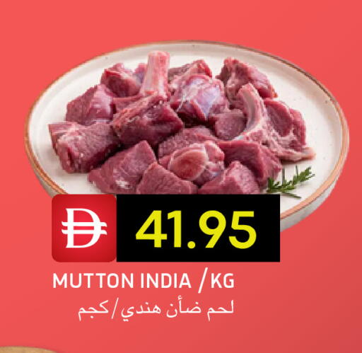 available at Select Market in UAE - Abu Dhabi