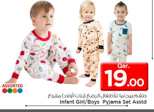 available at Mark & Save  in Qatar - Al Shamal