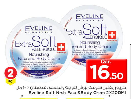 Avocado available at مارك & سيف in قطر - الضعاين