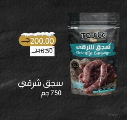 available at Royal House in Egypt - Cairo