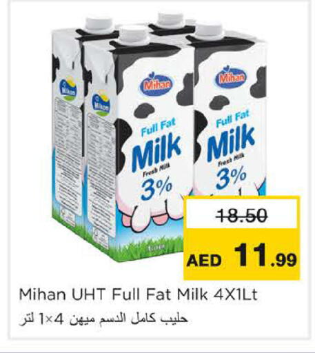 available at نستو هايبرماركت in الإمارات العربية المتحدة , الامارات - رَأْس ٱلْخَيْمَة