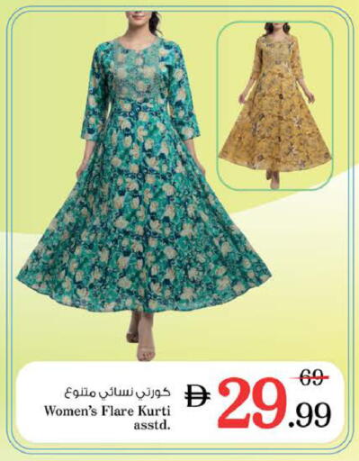 available at Nesto Hypermarket in UAE - Dubai