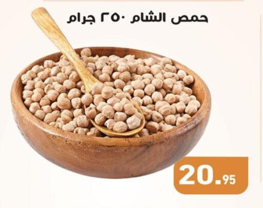 available at Othaim Market   in Egypt - Cairo