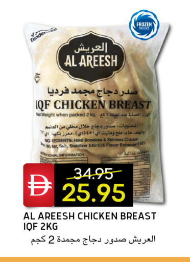 available at Select Market in UAE - Abu Dhabi