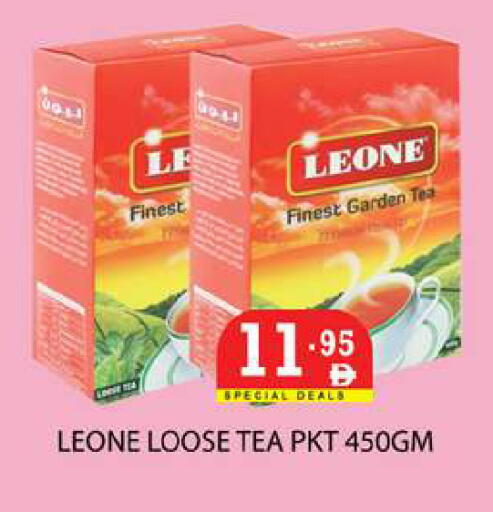 available at زين مارت سوبرماركت in الإمارات العربية المتحدة , الامارات - رَأْس ٱلْخَيْمَة