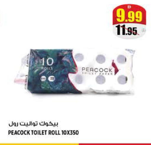 available at Hashim Hypermarket in UAE - Sharjah / Ajman