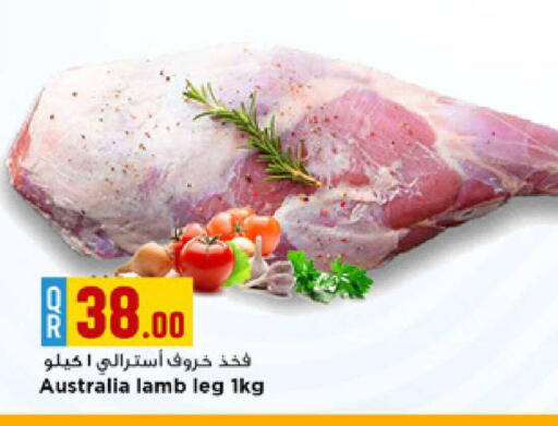 available at Marza Hypermarket in Qatar - Al Shamal