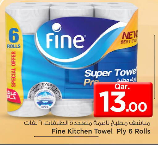 available at Mark & Save  in Qatar - Al Shamal